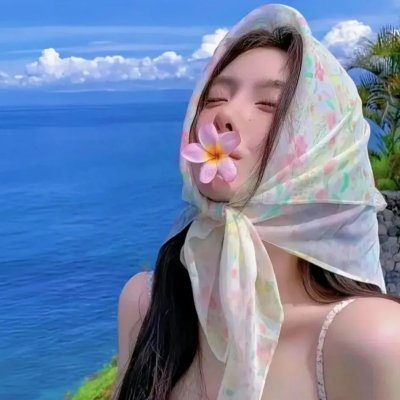懿想天开